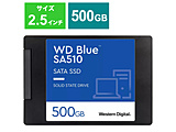 Western Digital 内蔵SSD SATA接続 WD Blue SA510  WDS500G3B0A ［500GB /2.5インチ］