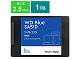 内蔵SSD SATA接続 WD Blue SA510  WDS100T3B0A ［1TB /2.5インチ］ 【sof001】