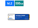 内置SSD PCI-Express连接WD Blue SN580 WDS500G3B0E[500GB/M.2]