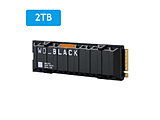 内蔵SSD PCI-Express接続 WD_BLACK SN850X(ヒートシンク搭載)   ［2TB /M.2］