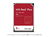 内蔵HDD SATA接続 WD Red Plus(NAS)128MB  WD80EFZZ ［8TB /3.5インチ］