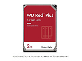 内置HDD SATA连接WD Red Plus(NAS)64MB WD20EFPX[2TB/3.5英寸]