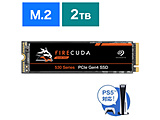 内蔵SSD PCI-Express接続 FireCuda 530(PS5対応)  ZP2000GM3A013 ［2TB /M.2］