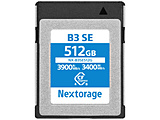 CFexpress 4.0 Type B SE Series 512GB