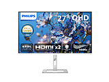 PC���j�^�[  �z���C�g�^�V���o�[ 27E2G5500W/11 �m27�^ /WQHD(2560×1440�j /���C�h /144Hz�n