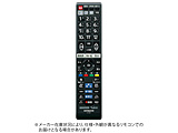 純正テレビ用リモコン L49ZP5001