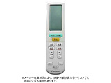 �����G�A�R���p�����R���y���i�ԍ�:2344946�z  �z���C�g ARC472A52 �m�P3�d�r×2�{(�ʔ�)�n