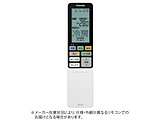 純正エアコン用リモコン【部品番号:43066043】   WH-RA01NJ ［単4電池×2本(別売)］