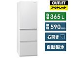 【基本設置料金セット】 冷蔵庫 スノーホワイト NR-C370GC-W [3ドア /右開きタイプ /365L]【生産完了品】