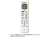 GARpRyiԍ:2508555z   ARC478A58 mP4dr×2{(ʔ)n