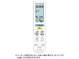 �����G�A�R���p�����R���y���i�ԍ�:2532255�z  �z���C�g ARC472A95 �m�P3�d�r×2�{(�ʔ�)�n