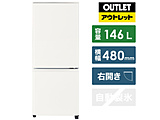 冷蔵庫 Pシリーズ マットホワイト MR-P15F-W [2ドア /右開きタイプ /146L]【生産完了品】