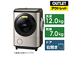 ドラム式洗濯乾燥機 ビッグドラム ステンレスシャンパン BD-NX120FR-N [洗濯12.0kg /乾燥7.0kg /ヒートリサイクル乾燥 /右開き]【生産完了品】