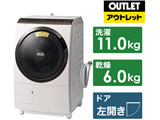 ドラム式洗濯乾燥機 ビッグドラム ロゼシャンパン BD-SX110FL-N [洗濯11.0kg /乾燥6.0kg /ヒートリサイクル乾燥 /左開き]【生産完了品】