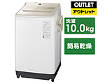 全自動洗濯機 FAシリーズ シャンパン NA-FA100H9-N [洗濯10.0kg /簡易乾燥(送風機能) /上開き]【生産完了品】