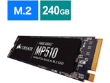 【リファービッシュ品】 内蔵SSD PCI-Express接続 MP510  CSSD-F240GBMP510 ［240GB /M.2］ 【sof001】