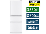 【基本設置料金セット】 冷蔵庫 Cシリーズ パールホワイト MR-C33G-W [3ドア /右開きタイプ /330L]【生産完了品】