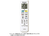 GARpRyiԍ:2533668z   ARC478A70 mP4dr×2{(ʔ)n