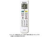 GARpRyiԍ:2540527z   ARC478A76 mP4dr×2{(ʔ)n