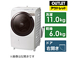 ドラム式洗濯乾燥機 ホワイト BD-SX110GR-W [洗濯11.0kg /乾燥6.0kg /ヒーター乾燥(水冷・除湿タイプ) /右開き]【生産完了品】