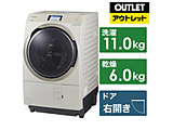 滚筒式洗涤烘干机VX系列斯通浅驼色NA-VX900BR-C[洗衣11.0kg/干燥6.0kg/热泵干燥/右差别]