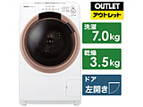 ドラム式洗濯乾燥機 ピンクゴールド系 ES-S7G-NL [洗濯7.0kg /乾燥3.5kg /ヒーター乾燥(水冷・除湿タイプ) /左開き]【生産完了品】