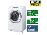 ドラム式洗濯乾燥機 グランホワイト TW-127XP2L-W [洗濯12.0kg /乾燥7.0kg /ヒートポンプ乾燥 /左開き]【生産完了品】
