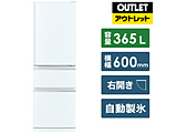 [包含标准安装费用] 冰箱MITSUBISHI珍珠白MR-CX37H-W[宽60cm/3门/右差别类型/365L/2022年][生产完毕物品]