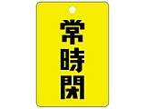 펞 pۃouD65AC 10P   2320837