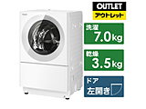 滚筒式洗涤烘干机Cuble(球杆斗牛犬)银灰色NA-VG770L-H[洗衣7.0kg/干燥3.5kg/加热器干燥(排气类型)/左差别][生产完毕物品]