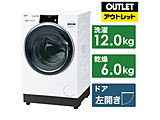ドラム式洗濯乾燥機 ホワイト AQW-DX12N-W [洗濯12.0kg /乾燥6.0kg /ヒートポンプ乾燥 /左開き]【再調整品：メーカー保証なし】