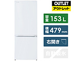 冷蔵庫 セミマットホワイト GR-U15BS-W [幅47.9cm /153L /2ドア /右開きタイプ /2022年]【生産完了品】