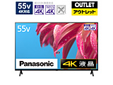 支持VIERA(维埃拉)松下（Panasonic）TH-55LX800[55V型/4K的/YouTube对应][生产完毕物品]