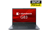 ノートPC Dynabook G83/HU A6GGHUF5D515 Windows10Pro(11DG)搭載[13.3型 /Windows10 Pro /intel Core i5 /メモリ：8GB /SSD：256GB]【生産完了品】