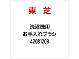 @p uV   42081208
