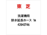 @p rz[X 1m   42040746