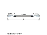 3m XLRケーブル（ITTキャノン仕様） XLR3(オス) - XLR3(オス)  ブラック EC03-X22 ［3.0m］