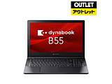 笔记本电脑dynabook B55/HV A6BDHVGCLP25 Win10Pro(11DG)搭载[15.6型/Windows10 Pro/intel Core i3/存储器:16GB/SSD:256GB][生产完毕物品]
