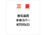 {̃Jo[   M37595633
