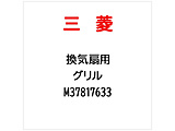 O   M37817633