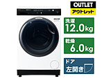 ドラム式洗濯乾燥機 ホワイト AQW-DX12P-L(W) [洗濯12.0kg /乾燥6.0kg /ヒートポンプ乾燥 /左開き]【生産完了品】