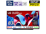L@ELer OLED83C4PJA [83V^ /BluetoothΉ /4KΉ /BSECS 4K`[i[ /YouTubeΉ]yOsǕiz