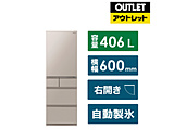 冷蔵庫 EXタイプ ベージュ NR-E41EX1-C [幅60cm /406L /5ドア /右開きタイプ /2024年]【生産完了品】【基本設置料金セット】