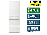 冷蔵庫 HWSタイプ ピュアホワイト R-HWS47TL-W [幅60cm /470L /5ドア /左開きタイプ /2023年]【生産完了品】【基本設置料金セット】