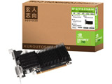 GF-GT710-E1GB/HS