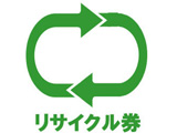 【買い替え専用】 エアコンリサイクル料181+収集運搬料