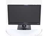 〔中古品（難あり）〕 LCD-AD202XB