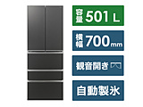 〔展示品〕 冷蔵庫 TX SERIES マットクリアブラック AQR-TXA50N(K) ［幅70cm /501L /5ドア /観音開きタイプ /2023年］