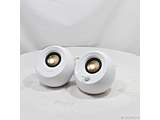 kÕil Creative Pebble zCg SP-PBL-WH