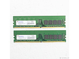 〔中古品〕 AD4U3200732G22-D 64GB 32GB×2枚組
